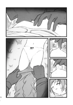 Page 17 of Ryoujoku juusan matsuri AAX