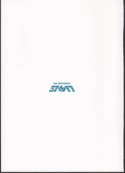 Page 30 of THERMO SPHERE