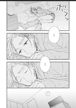 Page 45 of Kanojo na Kareshi