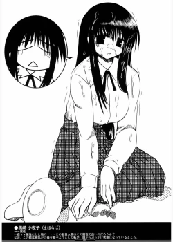 Page 22 of Oreteki 5 Goldion Crusher