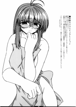 Page 25 of Oreteki 5 Goldion Crusher