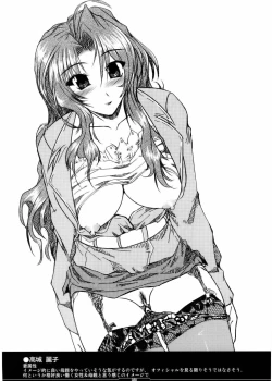 Page 30 of Oreteki 5 Goldion Crusher