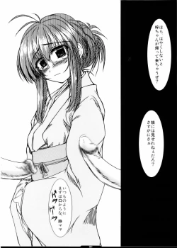 Page 31 of Oreteki 5 Goldion Crusher