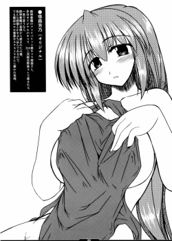 Page 43 of Oreteki 5 Goldion Crusher