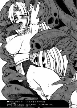 Page 93 of Oreteki 5 Goldion Crusher