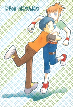 Page 26 of Shinsetsu Tamers