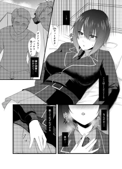 Page 4 of Doitsu ni Ryuugaku Shite Yokatta