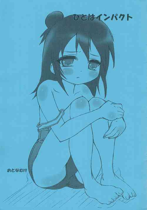 Download Hitoha Impact