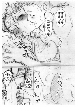 Page 3 of KotaDore Paper Puniket 40