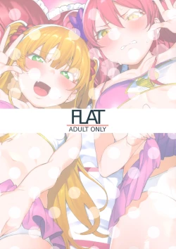 Page 31 of Rika, Shimai de Issho ni Mootto Otona ni Shiteageyou.