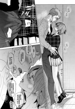 Page 31 of Watashi to Ani no Nichijou 2