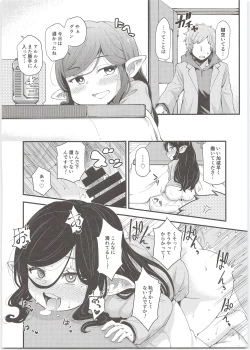 Page 4 of Harvin Harem Apart Ecchi Hen