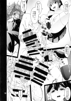 Page 11 of ICE WORK 7