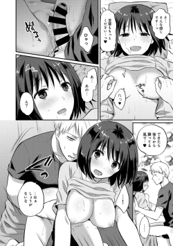 Page 319 of Zesshokukei danshi seiyoku wo shiru Ch.01-18