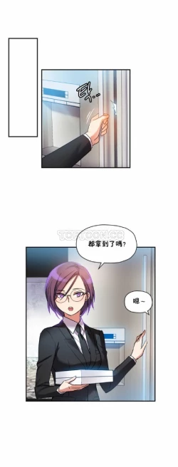 Page 136 of 中文韩漫 初恋豚鼠 ch.11-34