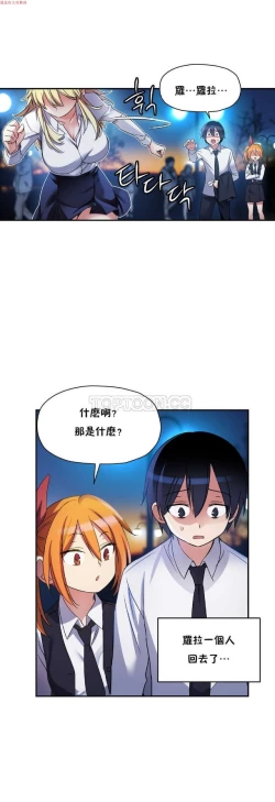 Page 21 of 中文韩漫 初恋豚鼠 ch.11-34