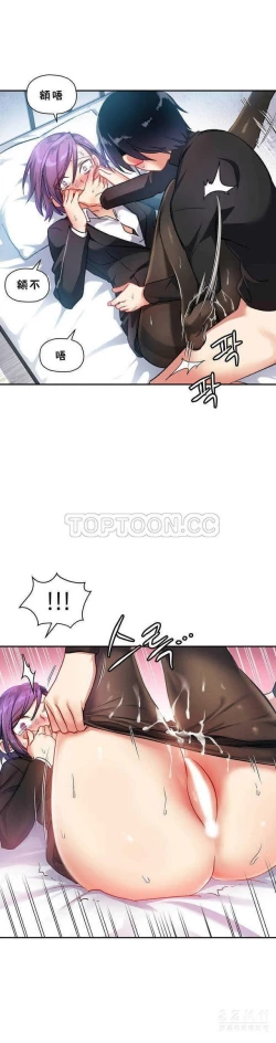 Page 281 of 中文韩漫 初恋豚鼠 ch.11-34