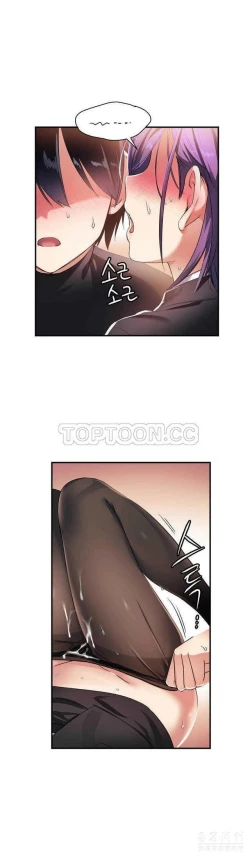 Page 283 of 中文韩漫 初恋豚鼠 ch.11-34