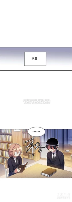 Page 309 of 中文韩漫 初恋豚鼠 ch.11-34