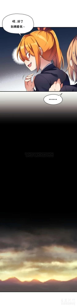 Page 322 of 中文韩漫 初恋豚鼠 ch.11-34