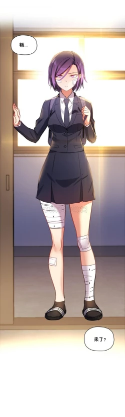 Page 366 of 中文韩漫 初恋豚鼠 ch.11-34