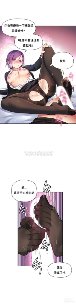 Page 398 of 中文韩漫 初恋豚鼠 ch.11-34