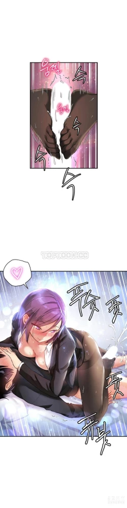 Page 401 of 中文韩漫 初恋豚鼠 ch.11-34