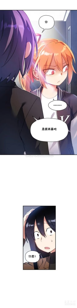 Page 443 of 中文韩漫 初恋豚鼠 ch.11-34