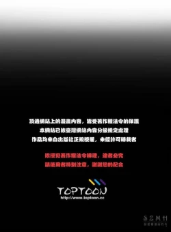 Page 445 of 中文韩漫 初恋豚鼠 ch.11-34