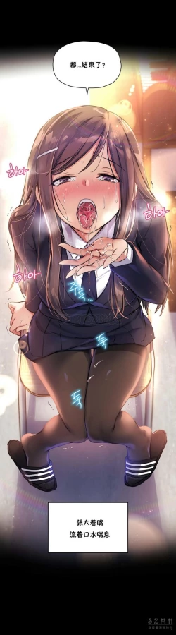 Page 479 of 中文韩漫 初恋豚鼠 ch.11-34