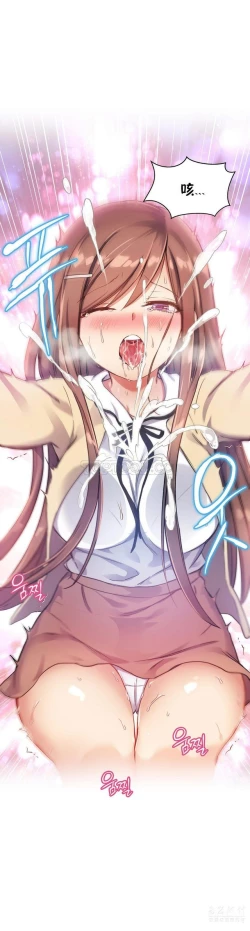 Page 495 of 中文韩漫 初恋豚鼠 ch.11-34