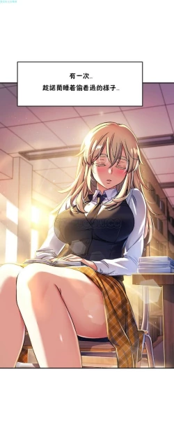 Page 53 of 中文韩漫 初恋豚鼠 ch.11-34