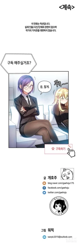 Page 555 of 中文韩漫 初恋豚鼠 ch.11-34