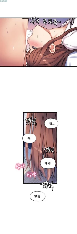 Page 661 of 中文韩漫 初恋豚鼠 ch.11-34