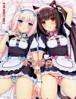 Page 1 of Nekopara 01