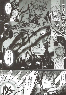 Page 12 of Alexanderchan to Jamu