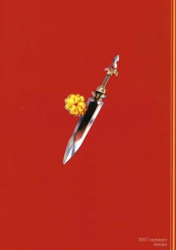 Page 26 of Alexanderchan to Jamu