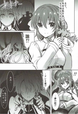 Page 8 of Alexanderchan to Jamu