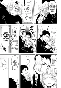 Page 13 of Naresome Monogatari| A tale of blooming romance