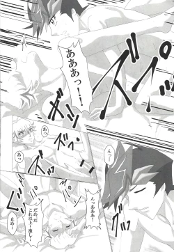 Page 24 of Otsukiai Hajimemashita