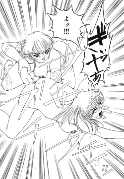 Page 33 of Shigyaku Shikou