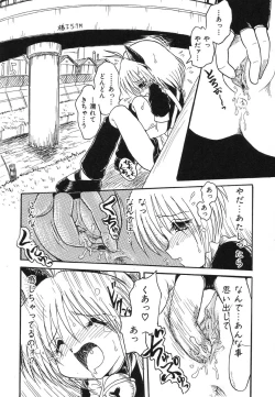 Page 67 of Shigyaku Shikou