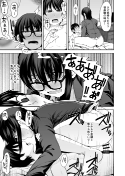 Page 20 of Onee-san ga Kimi no Hajimete Moratte Ageyouka!?