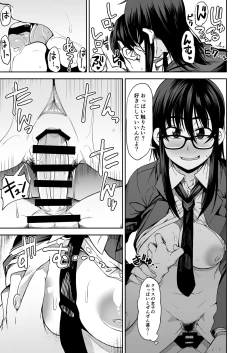 Page 22 of Onee-san ga Kimi no Hajimete Moratte Ageyouka!?