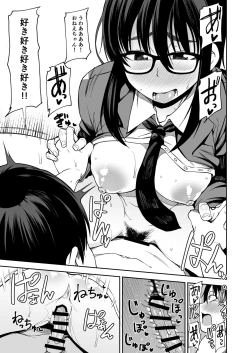 Page 26 of Onee-san ga Kimi no Hajimete Moratte Ageyouka!?