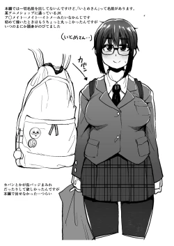 Page 30 of Onee-san ga Kimi no Hajimete Moratte Ageyouka!?