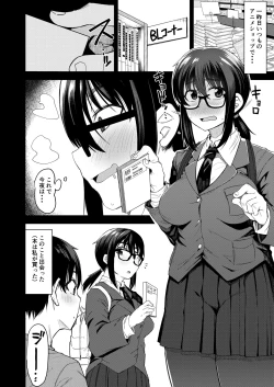 Page 3 of Onee-san ga Kimi no Hajimete Moratte Ageyouka!?