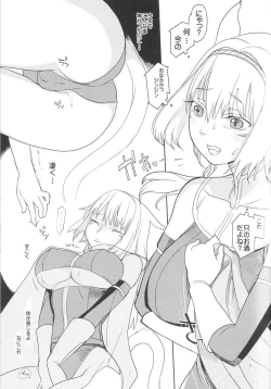 Page 10 of Neko-Mugyu