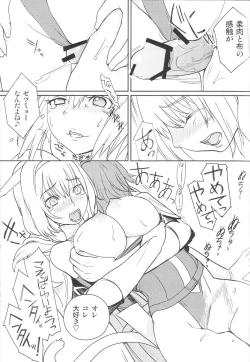 Page 24 of Neko-Mugyu