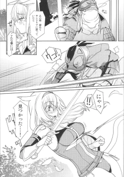 Page 4 of Neko-Mugyu